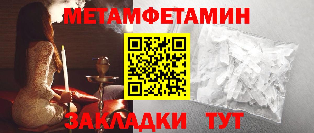Рассказово  Амфетамин VHQ  Вход с VPN 