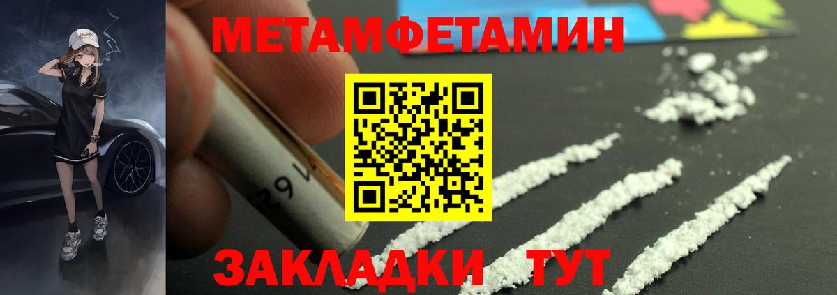 АМФЕТАМИН 98% Рассказово