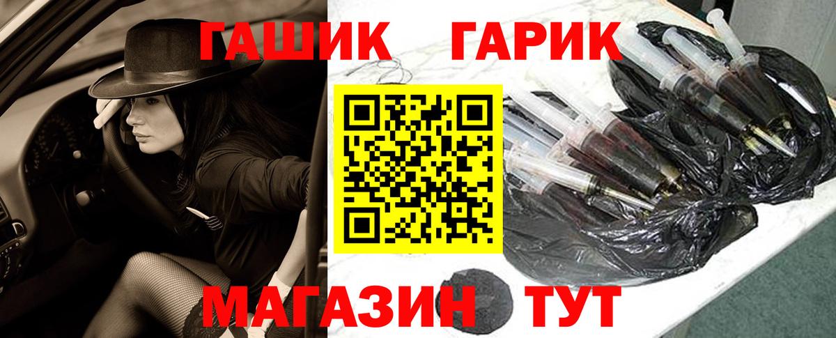 Гашиш 40% ТГК  ГАШИШ гашик  где купить наркоту  Вход с VPN  Рассказово 