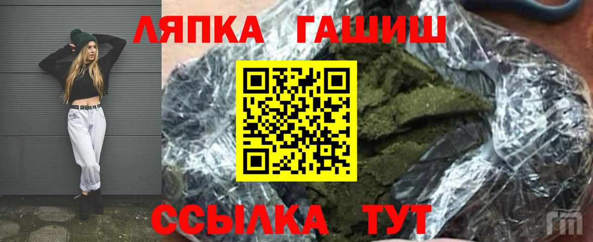 ГАШ Изолятор Рассказово