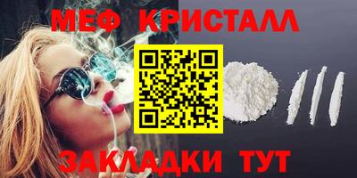 таблы Будённовск