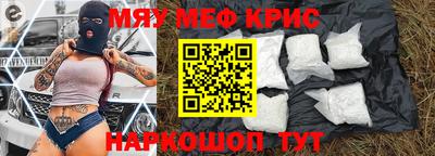 2c-b Бугуруслан