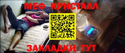 таблы Будённовск