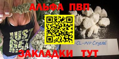 таблы Будённовск