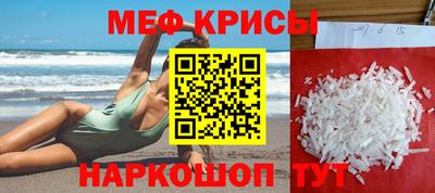 2c-b Бугуруслан