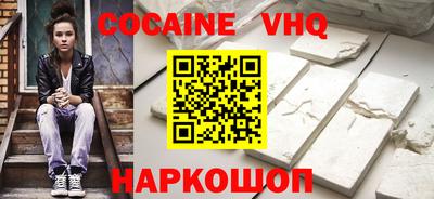 таблы Будённовск