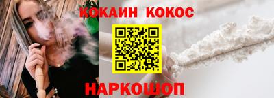 таблы Будённовск