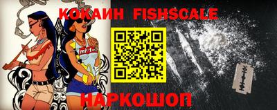 таблы Будённовск