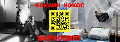 2c-b Бугуруслан