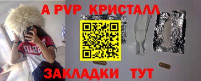 таблы Будённовск