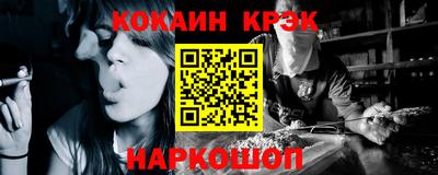 таблы Будённовск