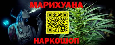 таблы Будённовск