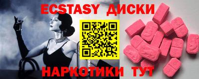 2c-b Бугуруслан