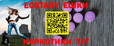 таблы Будённовск