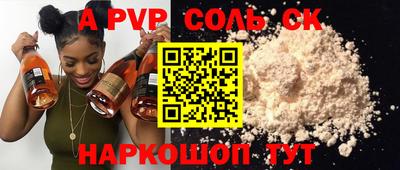 2c-b Бугуруслан
