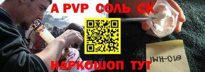 2c-b Бугуруслан