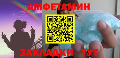 таблы Будённовск