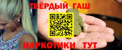 таблы Будённовск