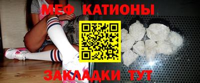 2c-b Бугуруслан