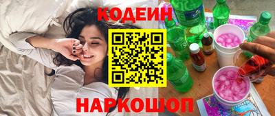 таблы Будённовск