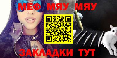 2c-b Бугуруслан