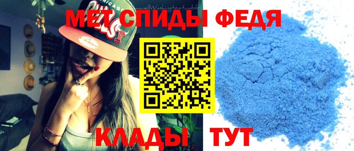 Рассказово  Метамфетамин Methamphetamine  Вход с VPN 
