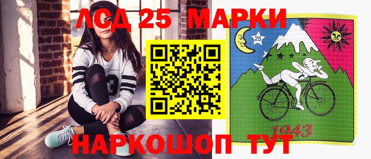 Марки NBOMe  Вход с VPN  Марки N-bome 1,8мг  Рассказово  Марки N-bome 1,8мг 