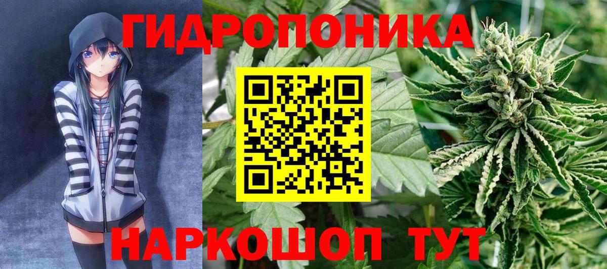 Марихуана LSD WEED Рассказово