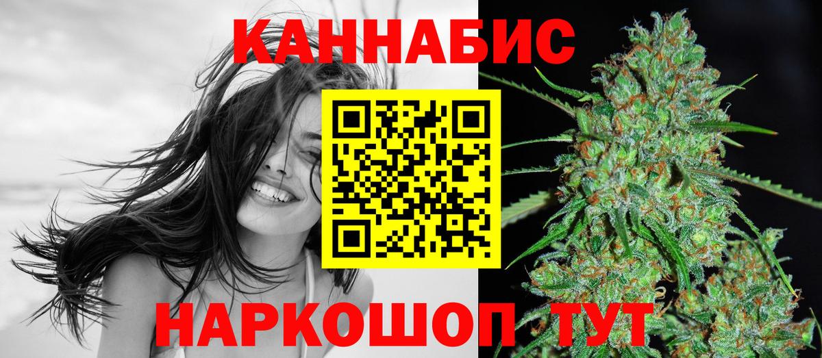 Шишки марихуана гибрид  Шишки марихуана индика  Вход с VPN  Бошки Шишки White Widow  МАРИХУАНА сатива  Рассказово 